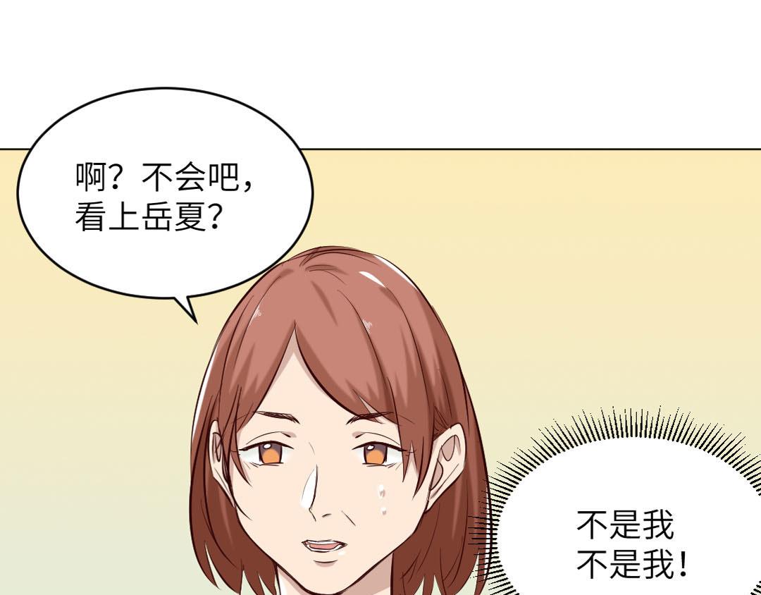 第87话 我会一直对你好(1/2)-第87话