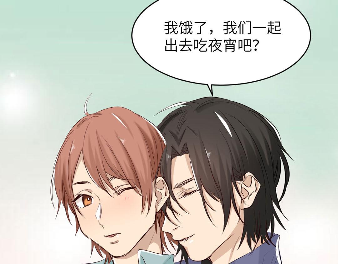 第87话 我会一直对你好(1/2)-第87话