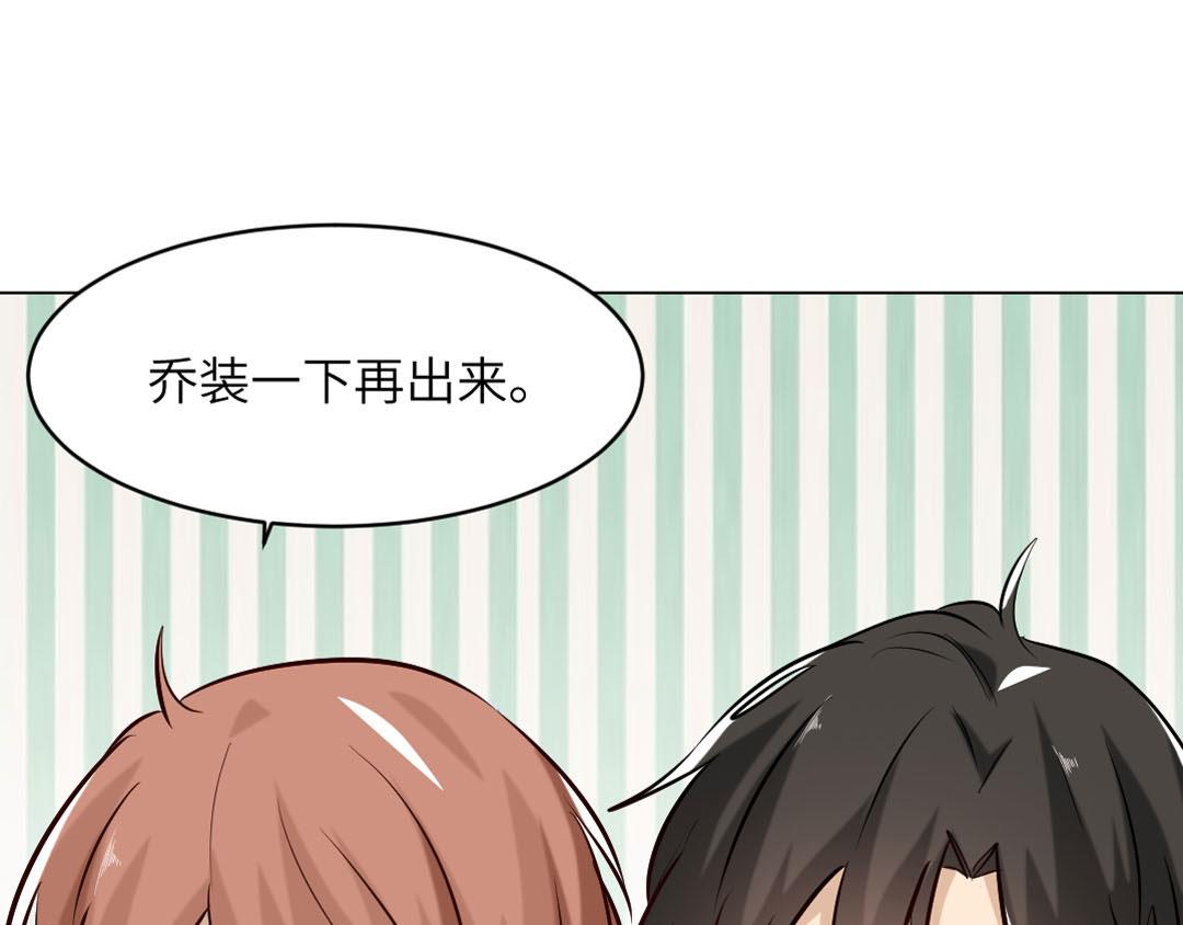 第87话 我会一直对你好(1/2)-第87话