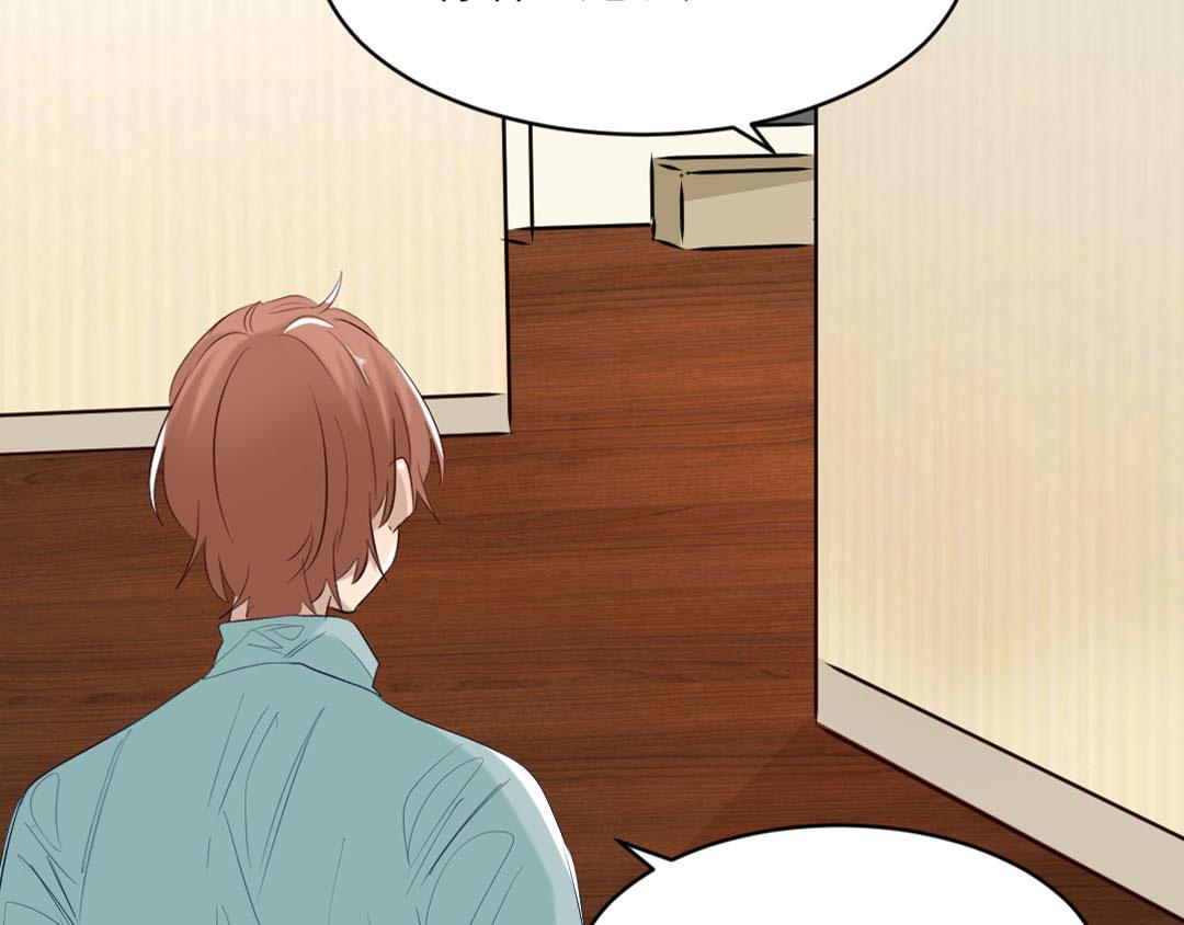 第87话 我会一直对你好(1/2)-第87话