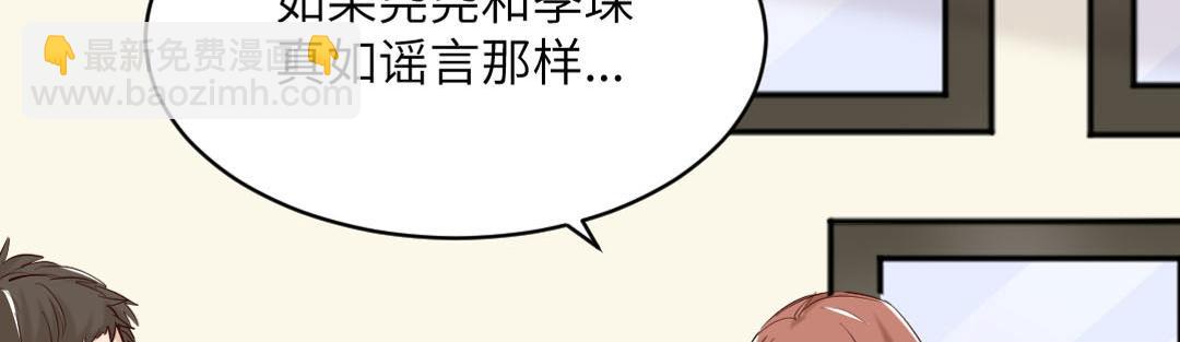 第87话 我会一直对你好(1/2)-第87话