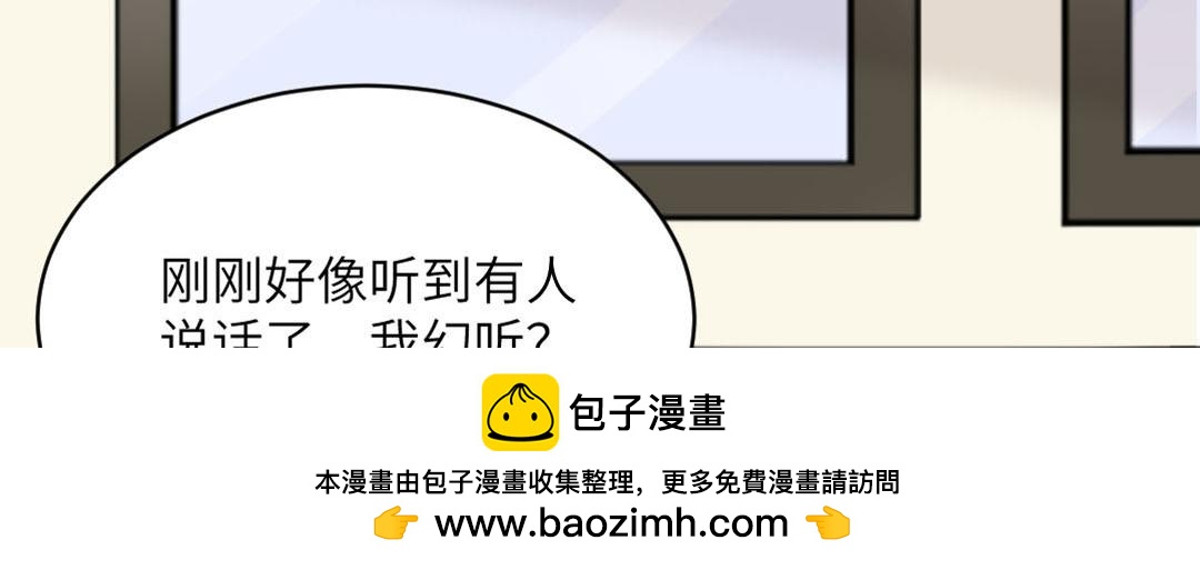 第87话 我会一直对你好(1/2)-第87话