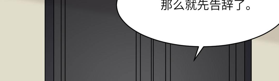 第87话 我会一直对你好(1/2)-第87话