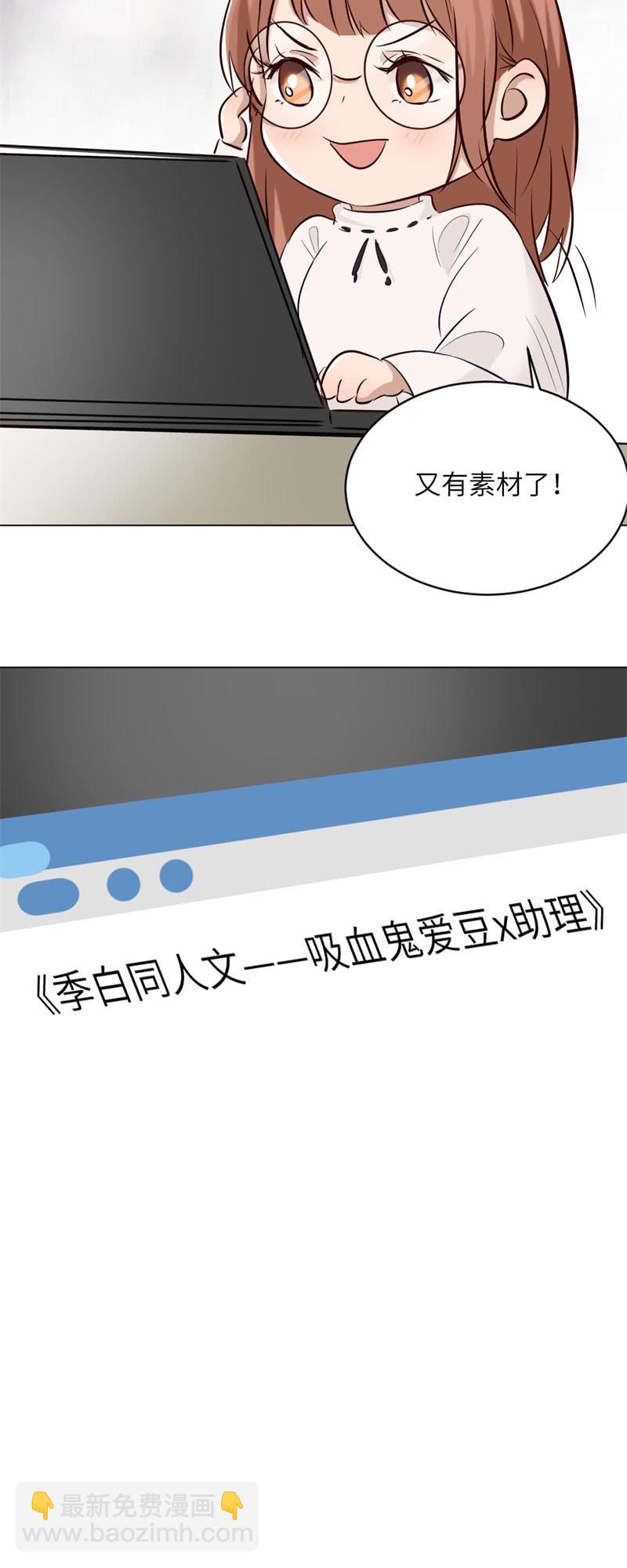 肌肤相亲-第93话