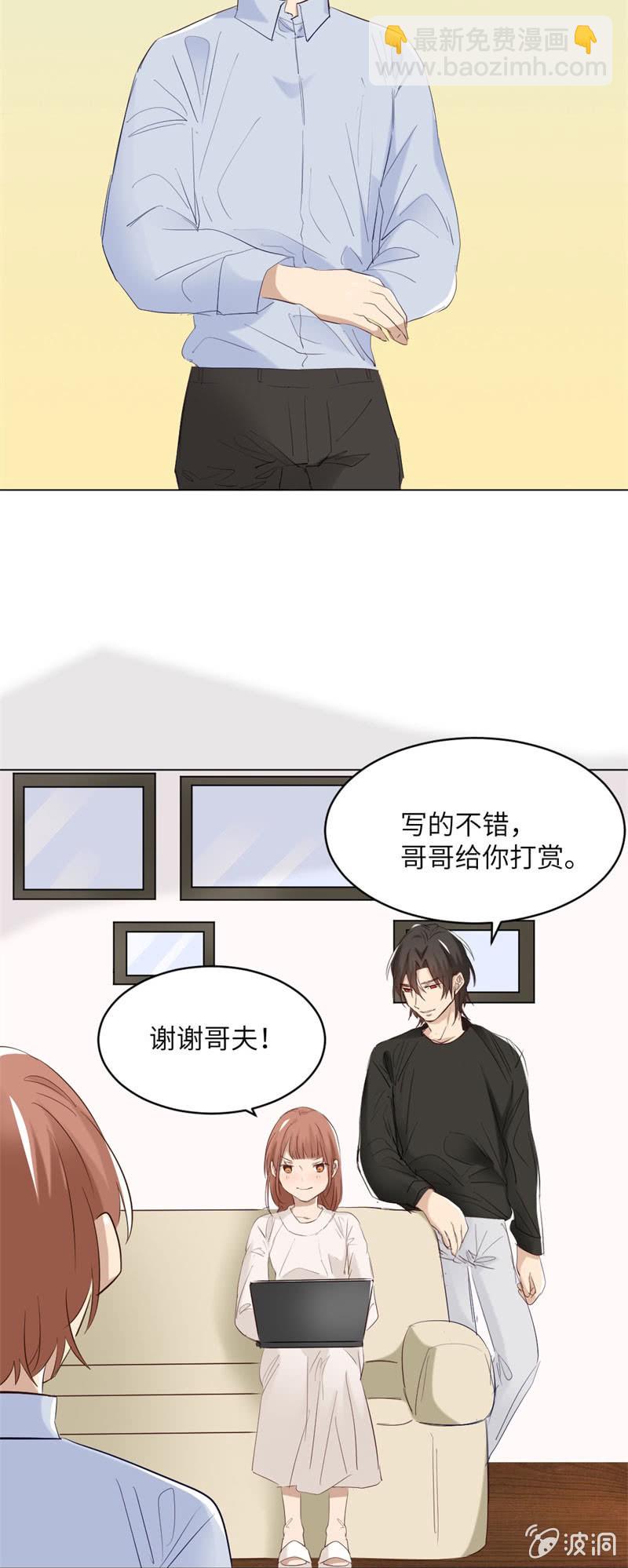 肌肤相亲-第93话