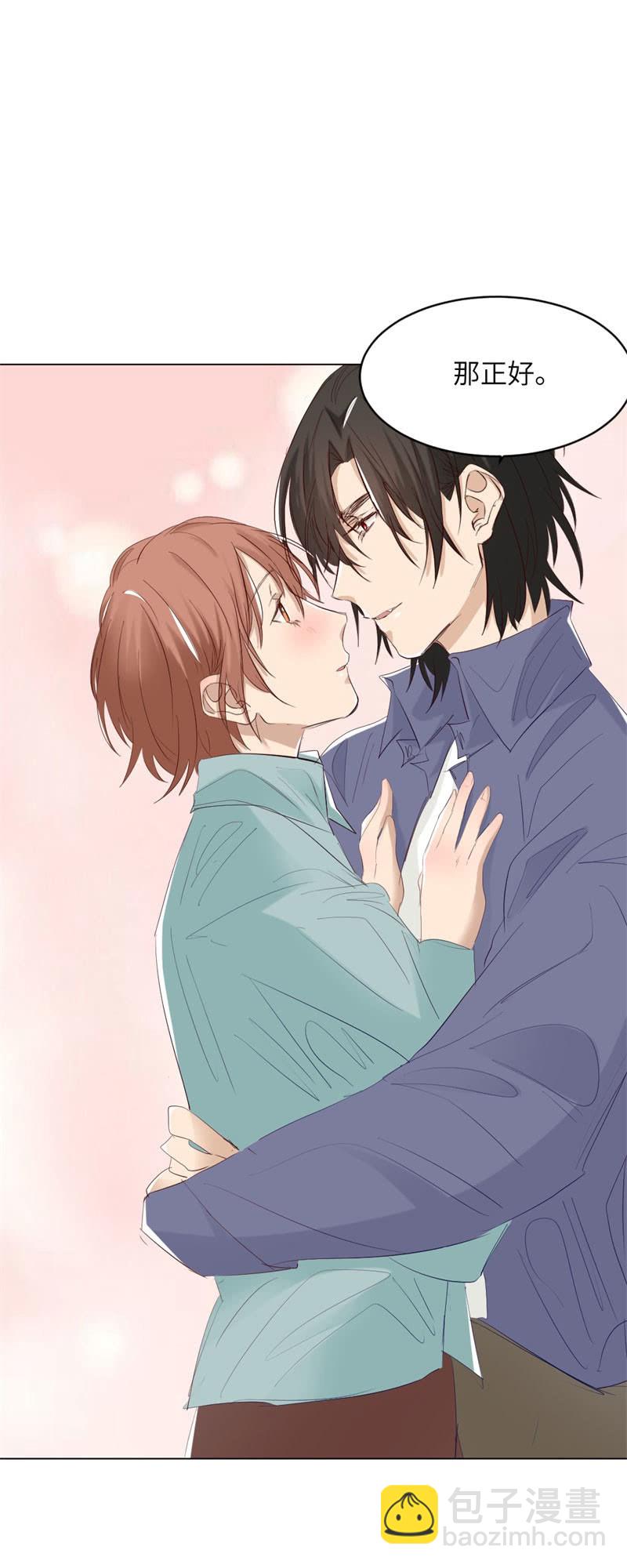 肌肤相亲-第93话