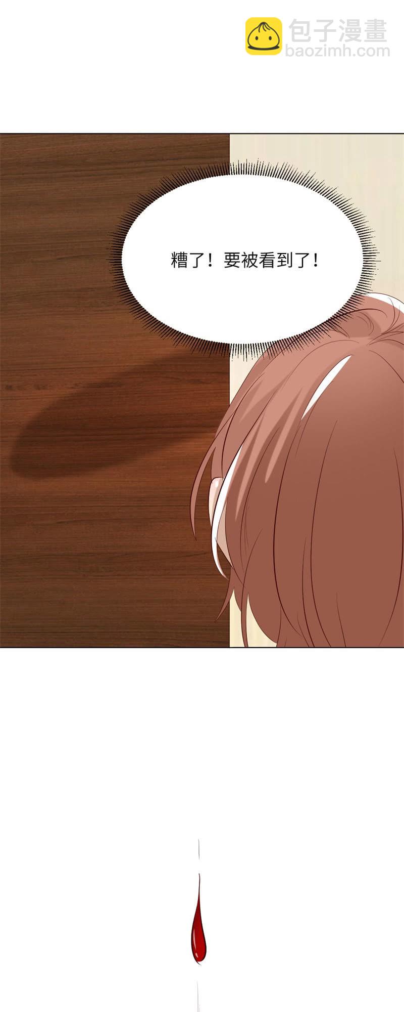 肌肤相亲-第93话