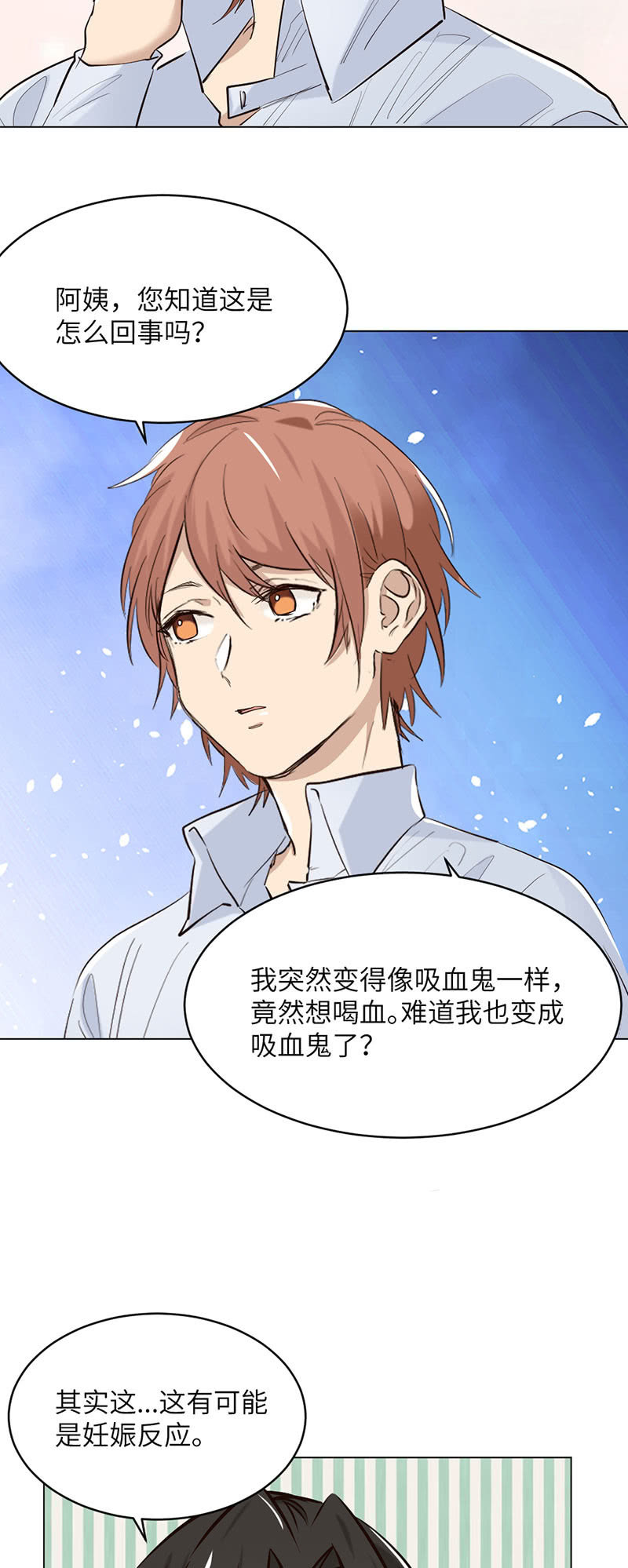 不辞而别-第95话