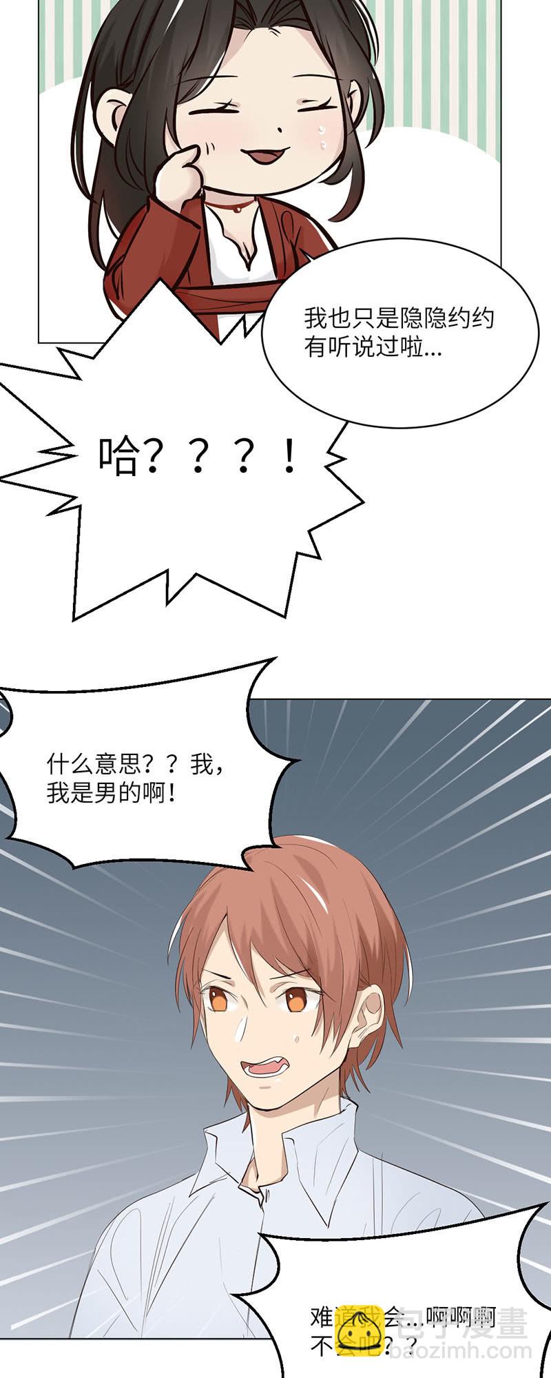 不辞而别-第95话