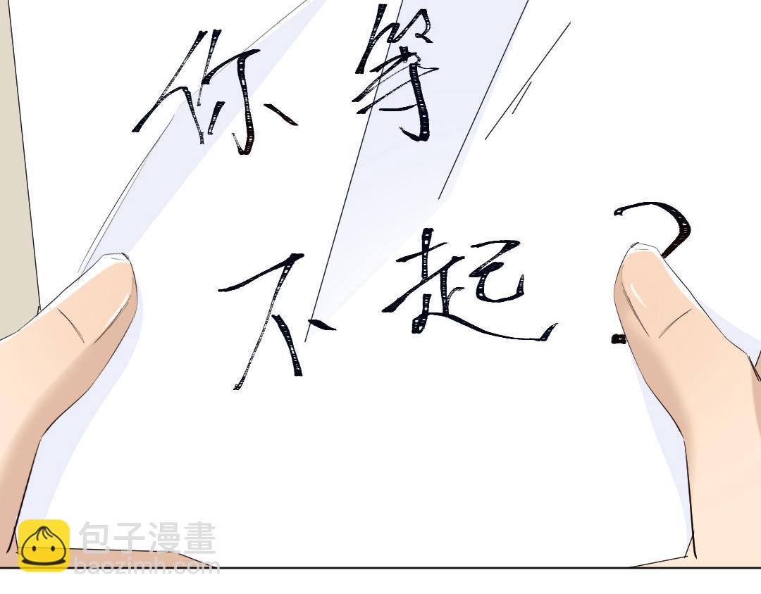 最终话 痴心绝对(1/2)-第91话