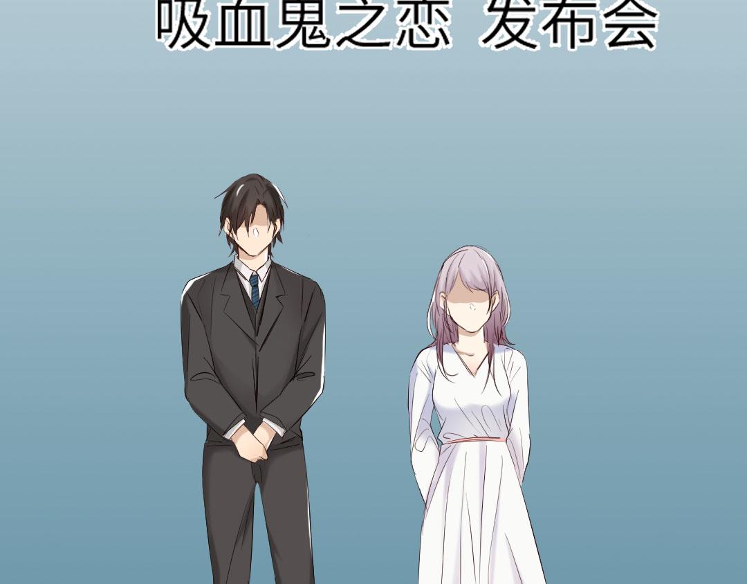 最终话 痴心绝对(1/2)-第91话