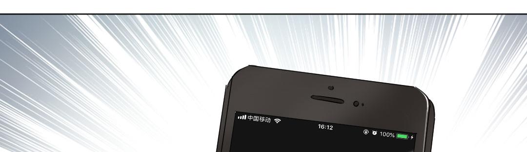 最终话 痴心绝对(1/2)-第91话