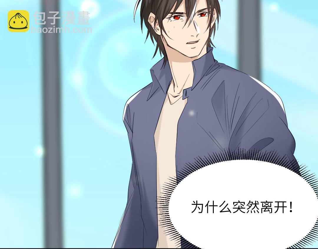 最终话 痴心绝对(1/2)-第91话