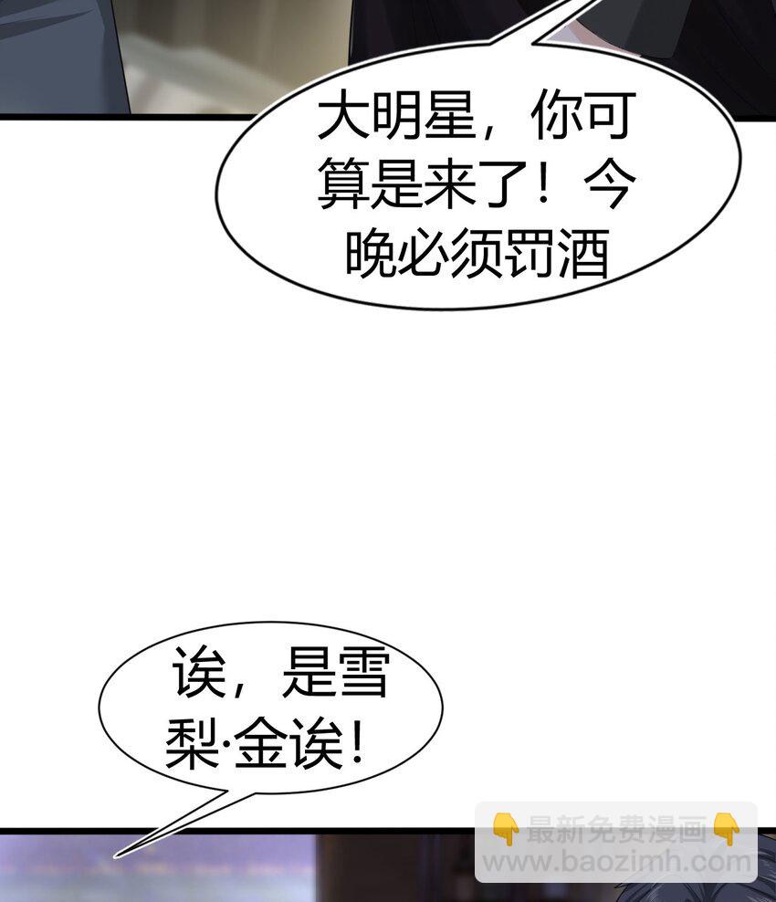 第7话 新的死者(1/2)-第9话