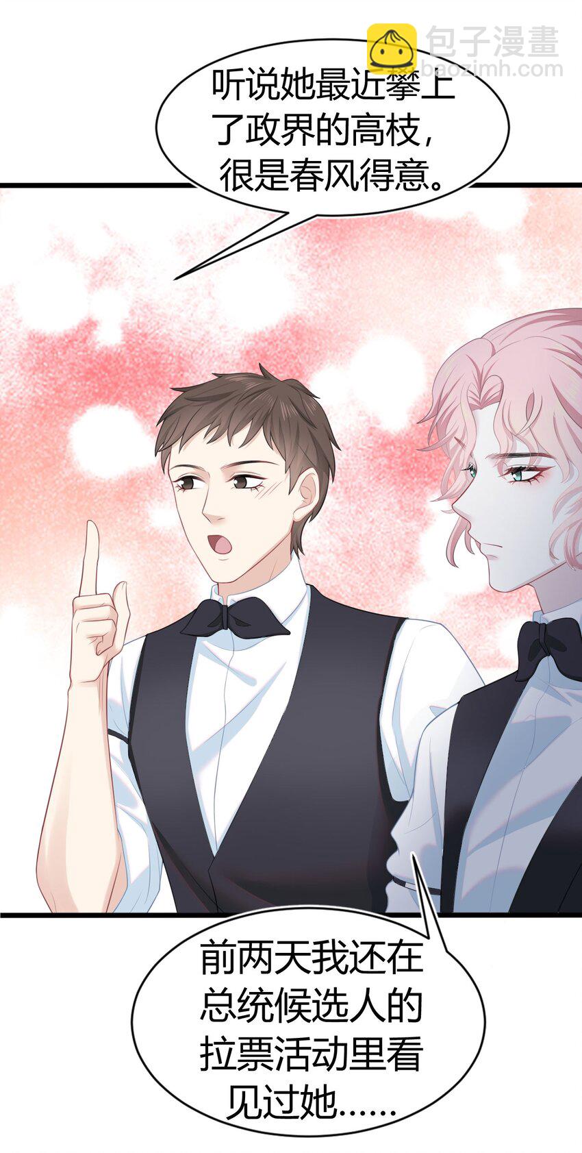 第7话 新的死者(1/2)-第9话