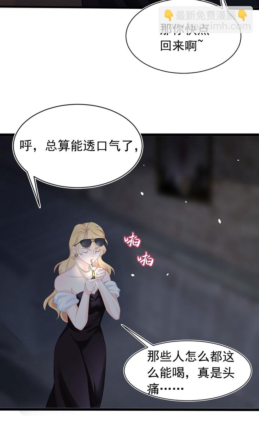 第7话 新的死者(1/2)-第9话