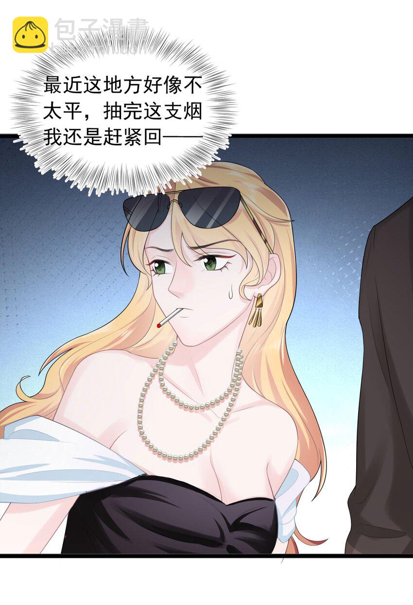 第7话 新的死者(1/2)-第9话