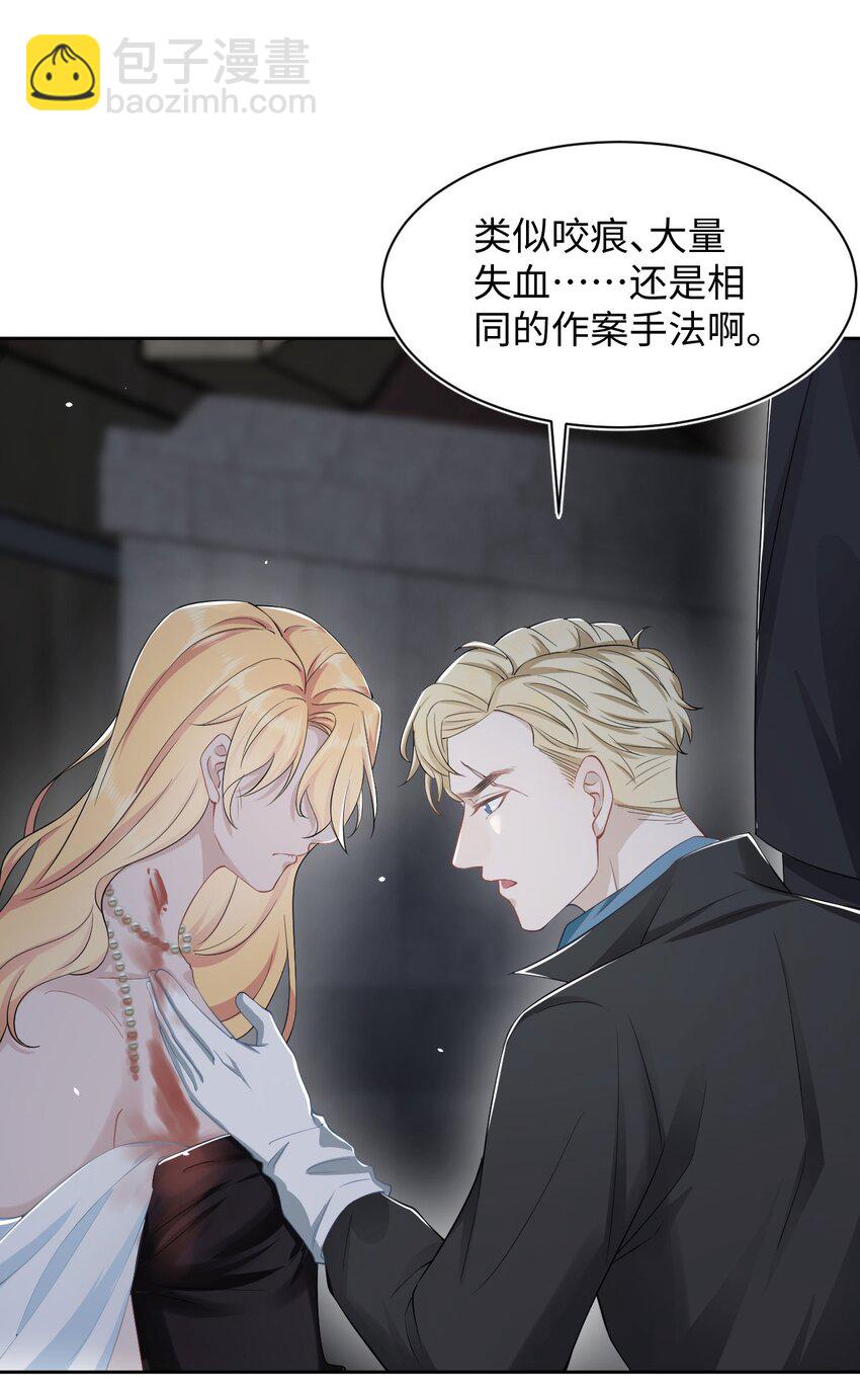 第7话 新的死者(1/2)-第9话