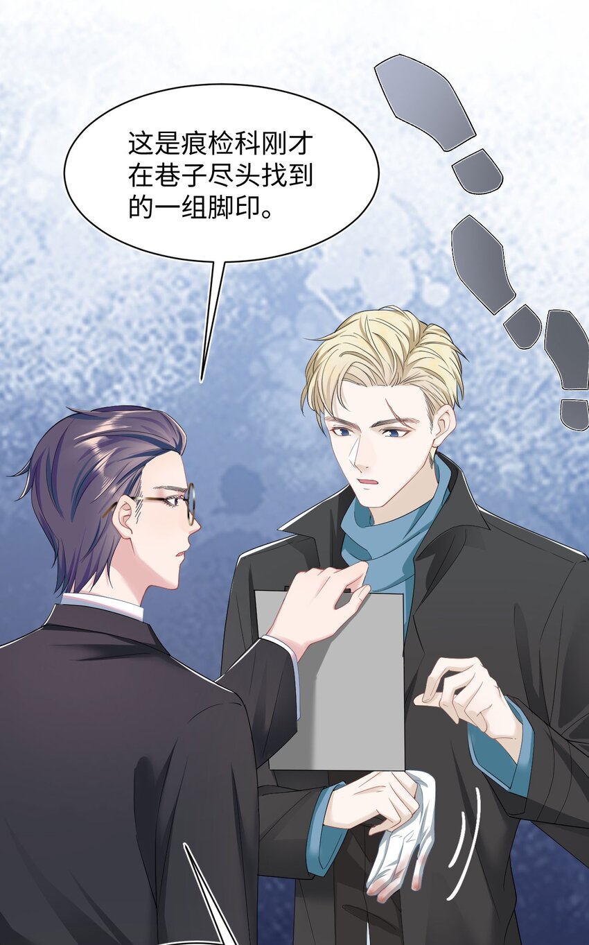 第7话 新的死者(1/2)-第9话