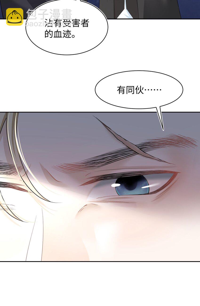 第7话 新的死者(1/2)-第9话