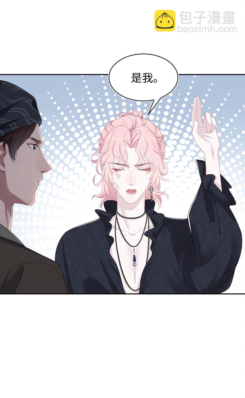 第7话 新的死者(1/2)-第9话