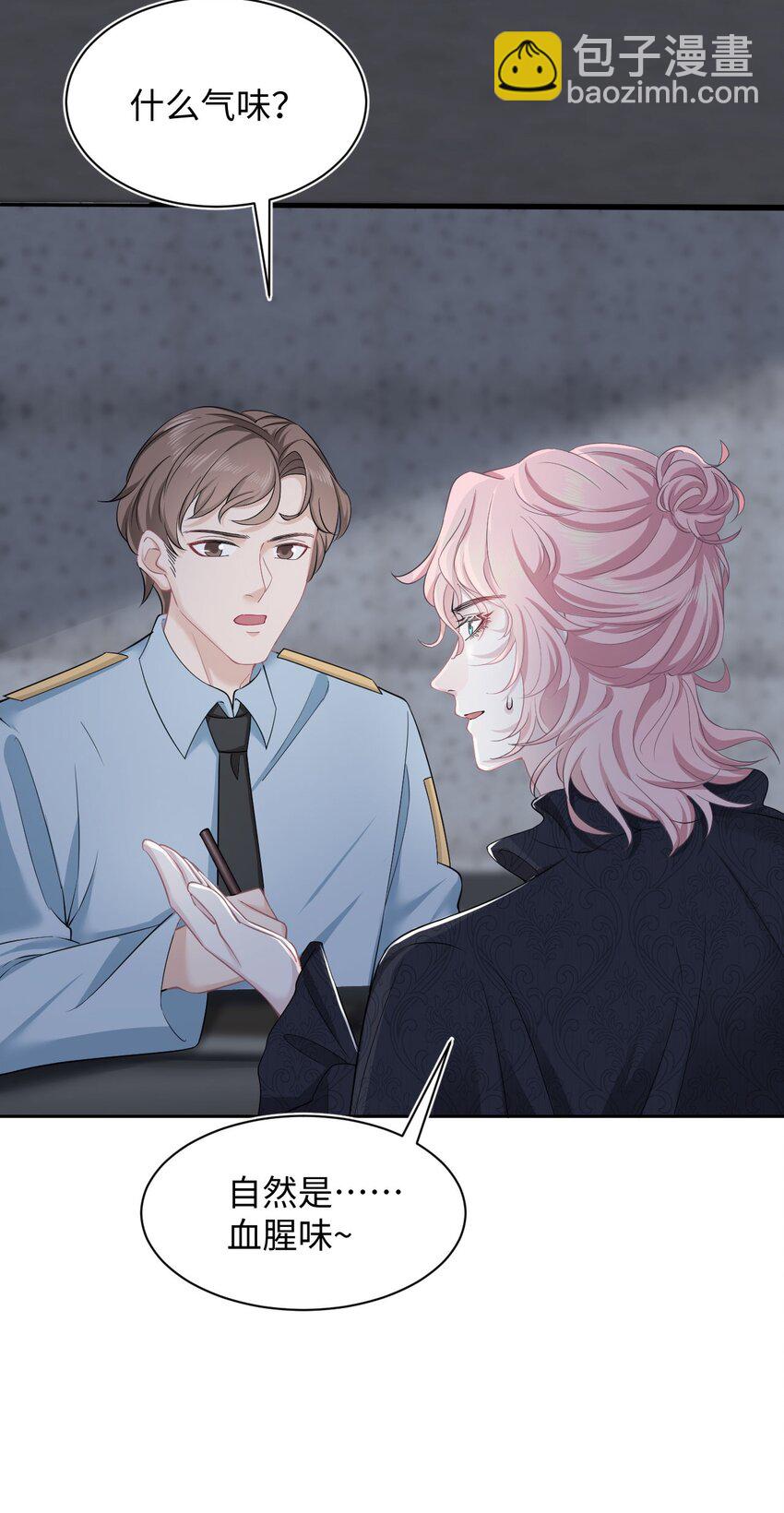 第7话 新的死者(1/2)-第9话