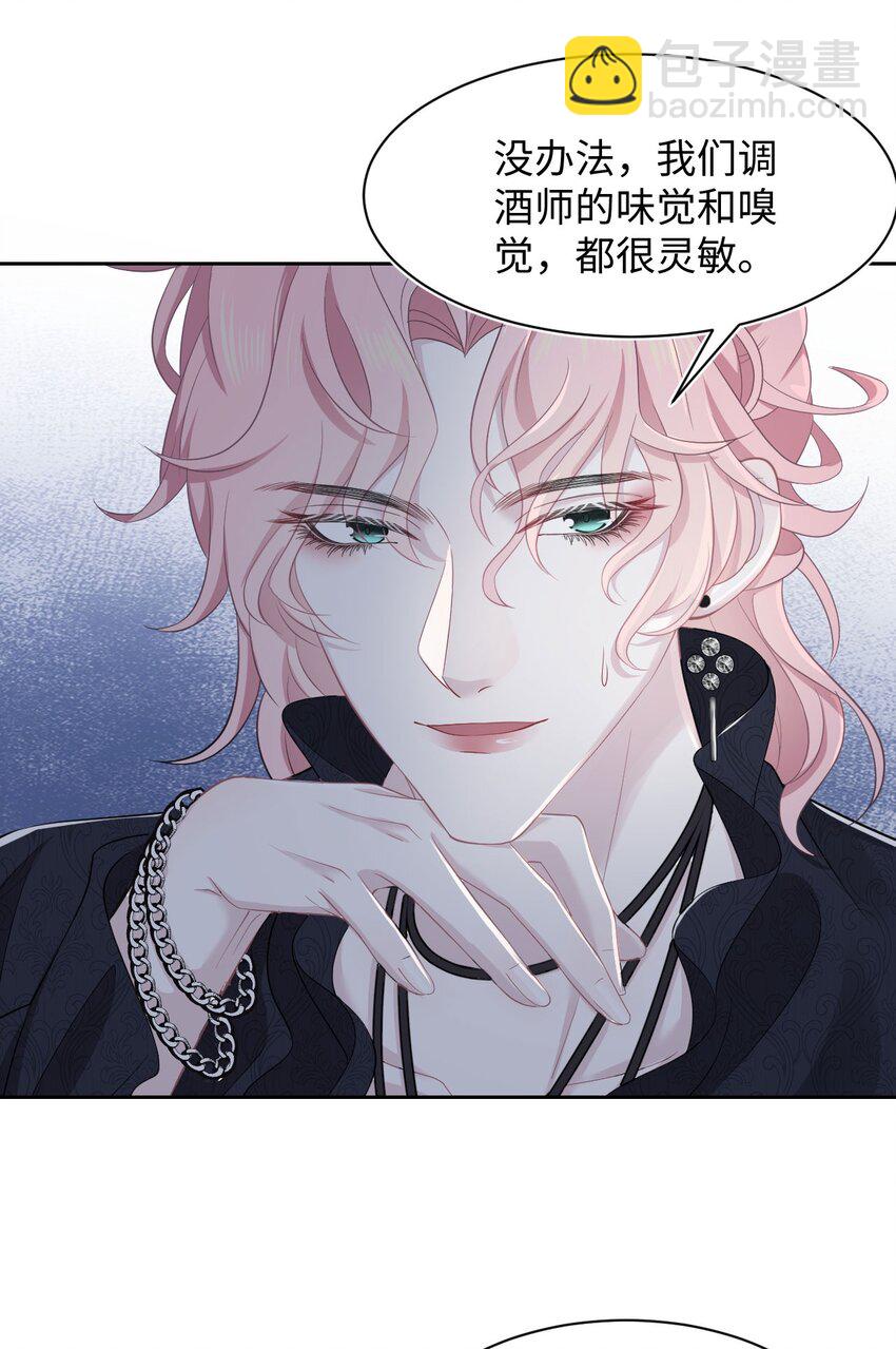 第7话 新的死者(1/2)-第9话