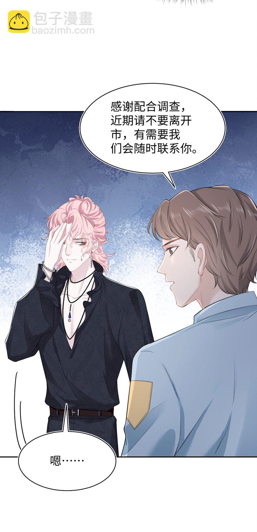 第7话 新的死者(1/2)-第9话