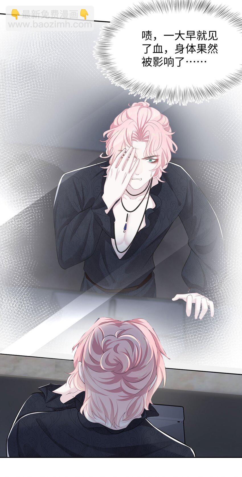 第7话 新的死者(1/2)-第9话