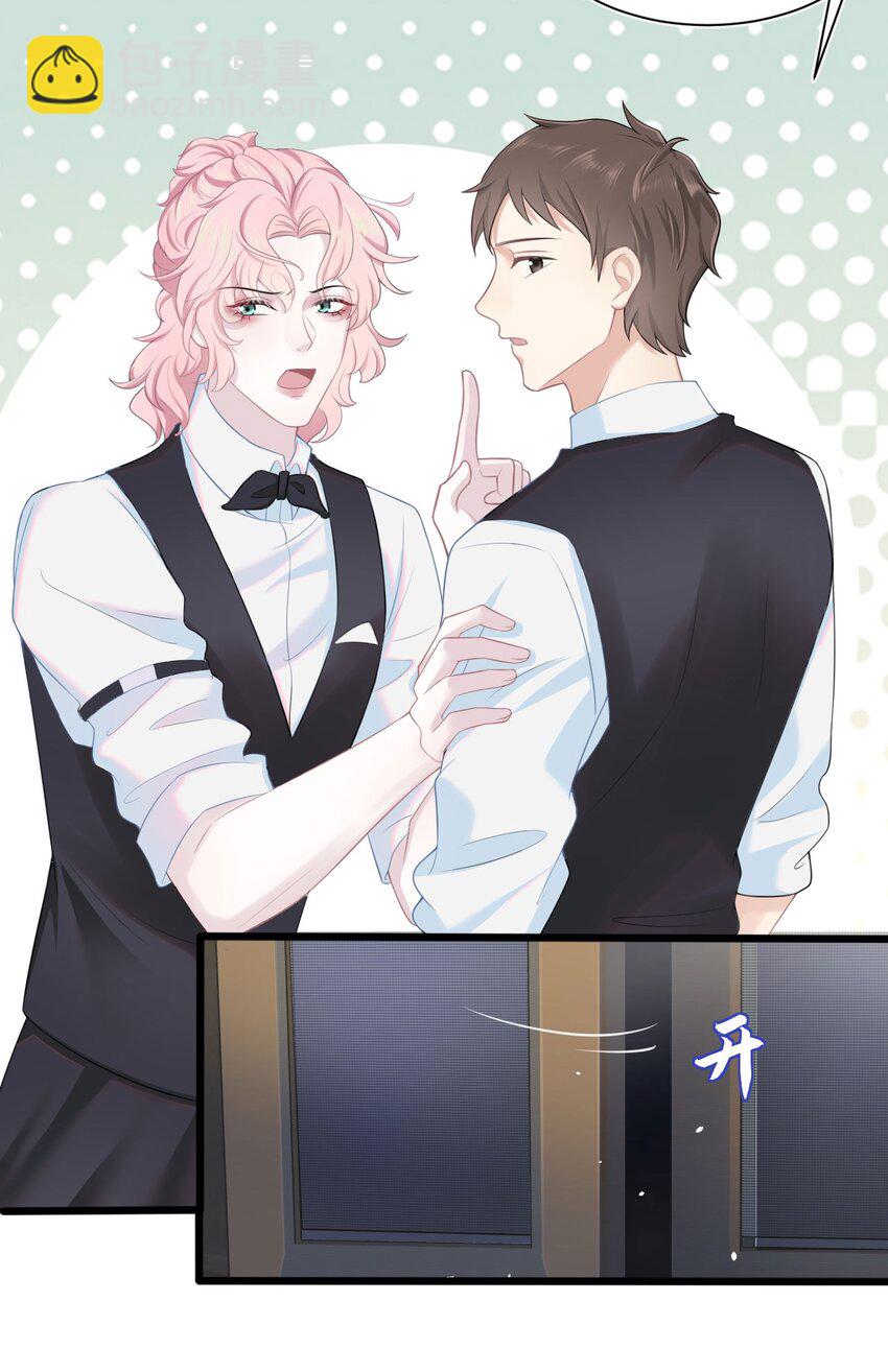 第7话 新的死者(1/2)-第9话