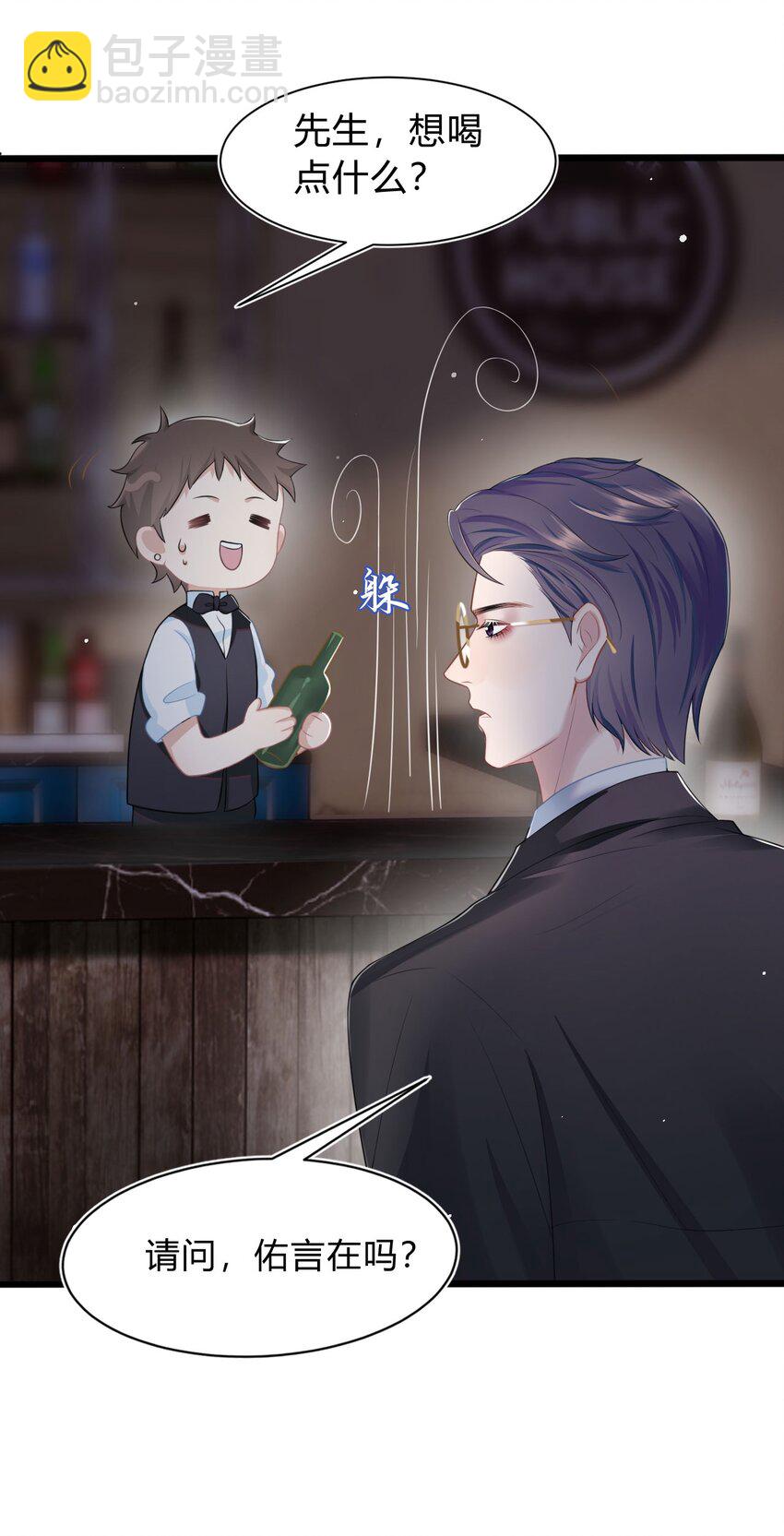 第7话 新的死者(1/2)-第9话