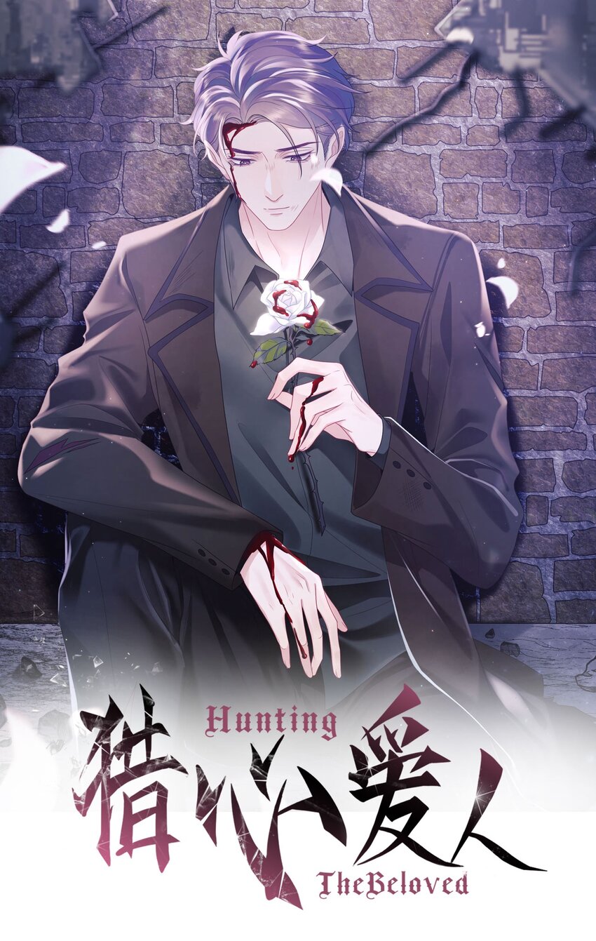 第94话 补偿-第99话