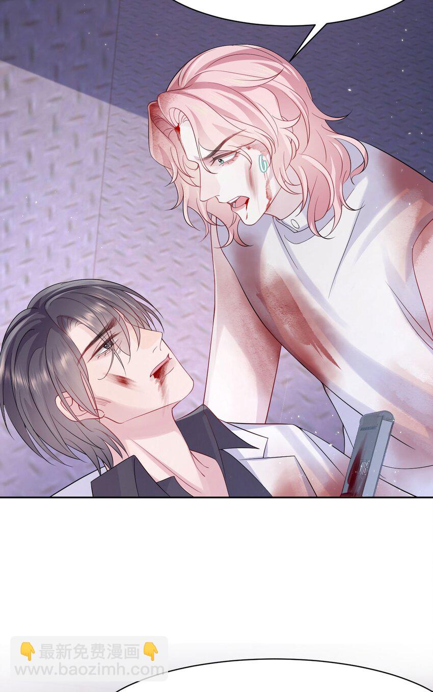 第94话 补偿-第99话