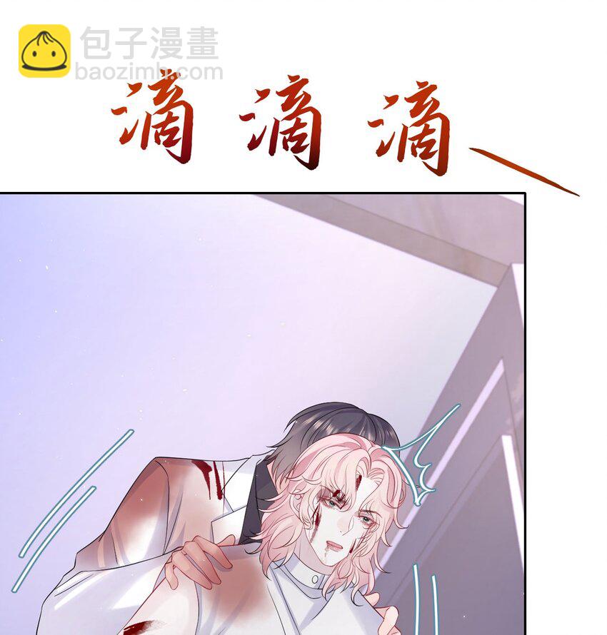 第94话 补偿-第99话