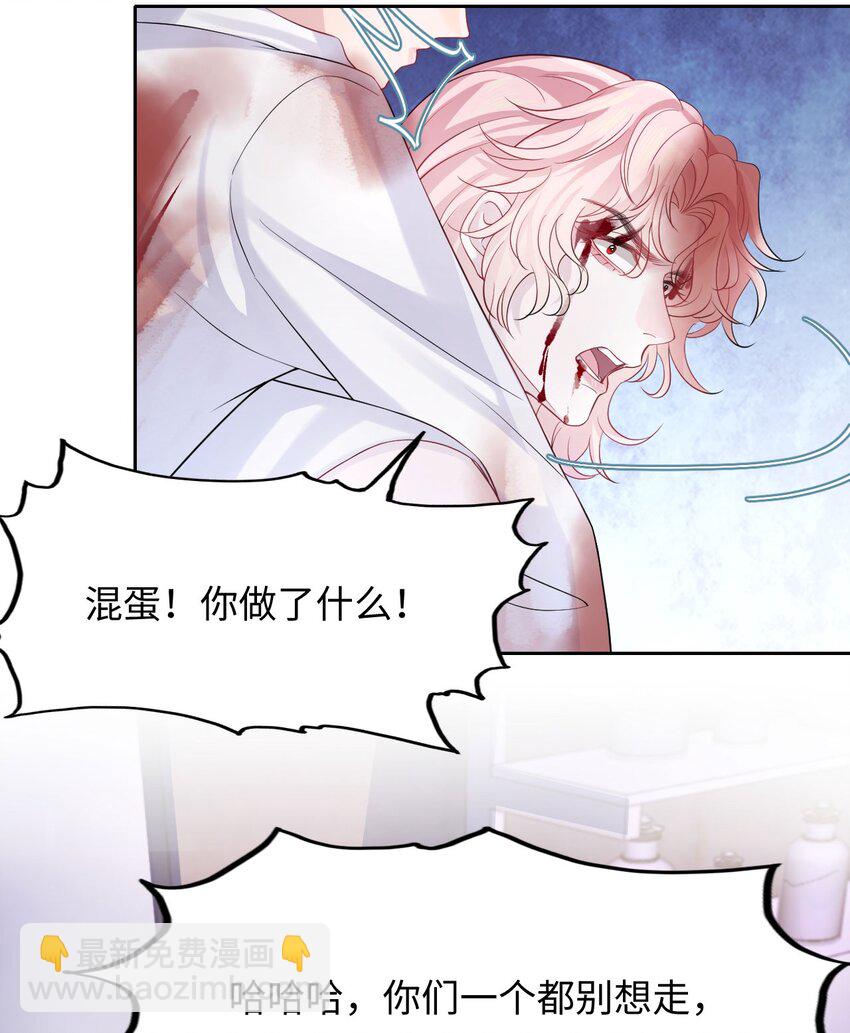 第94话 补偿-第99话