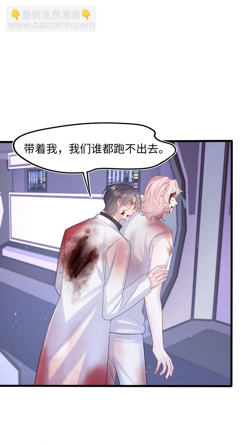 第94话 补偿-第99话