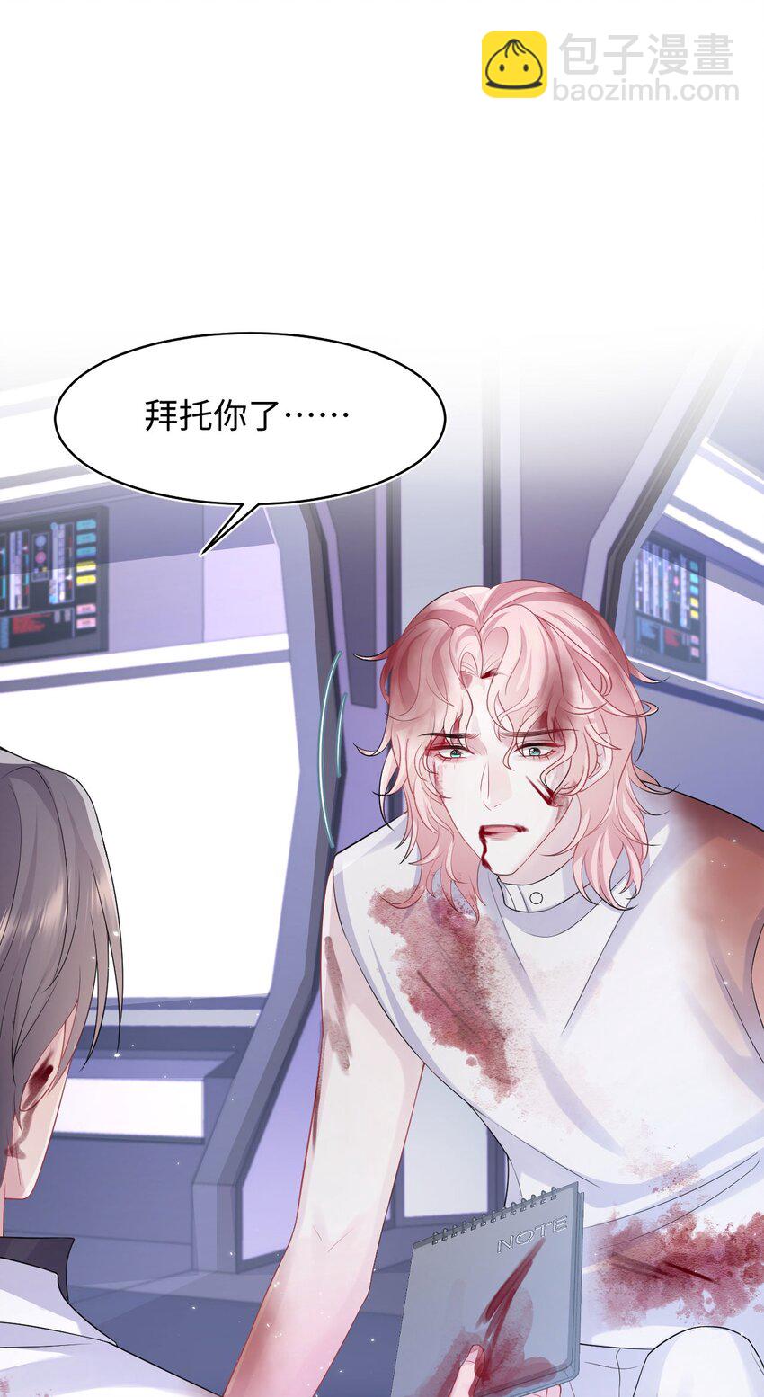 第94话 补偿-第99话