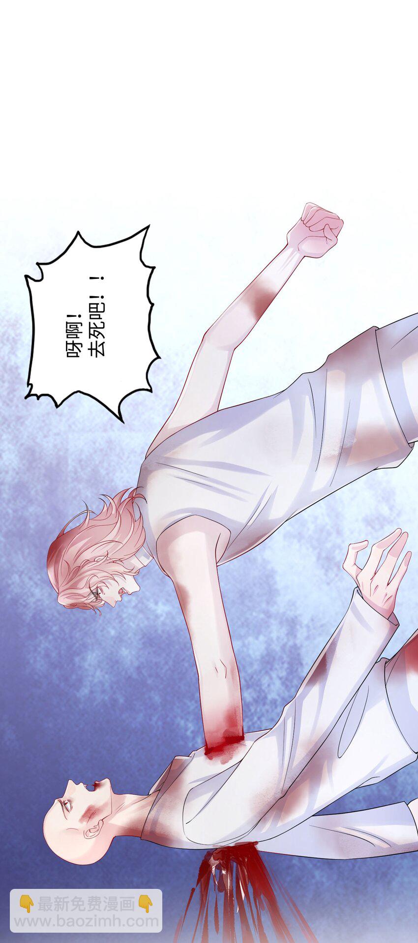 第94话 补偿-第99话