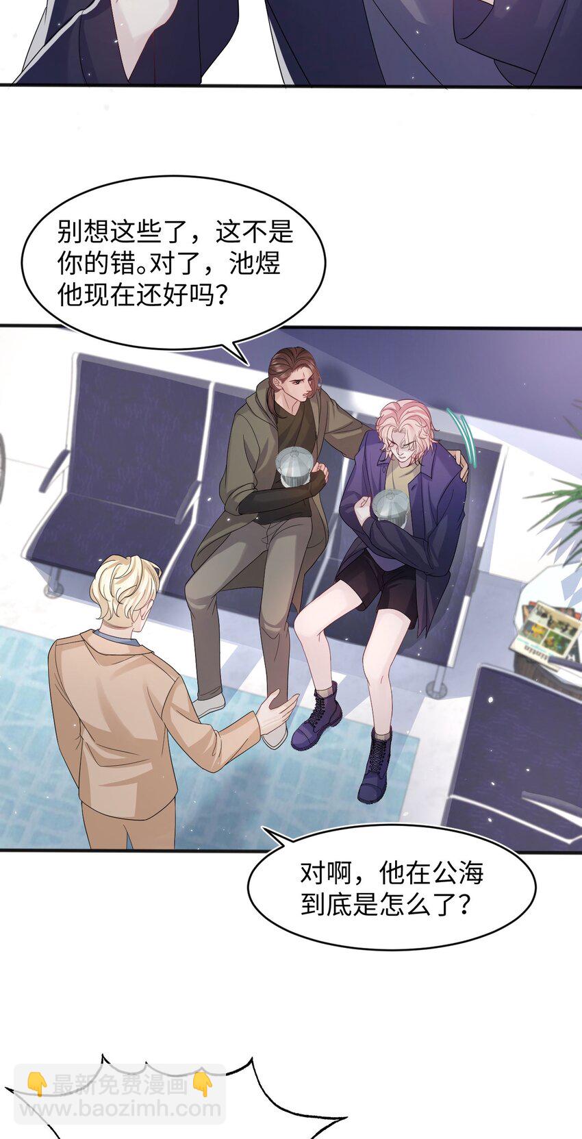 第96话 笑脸硬币-第101话