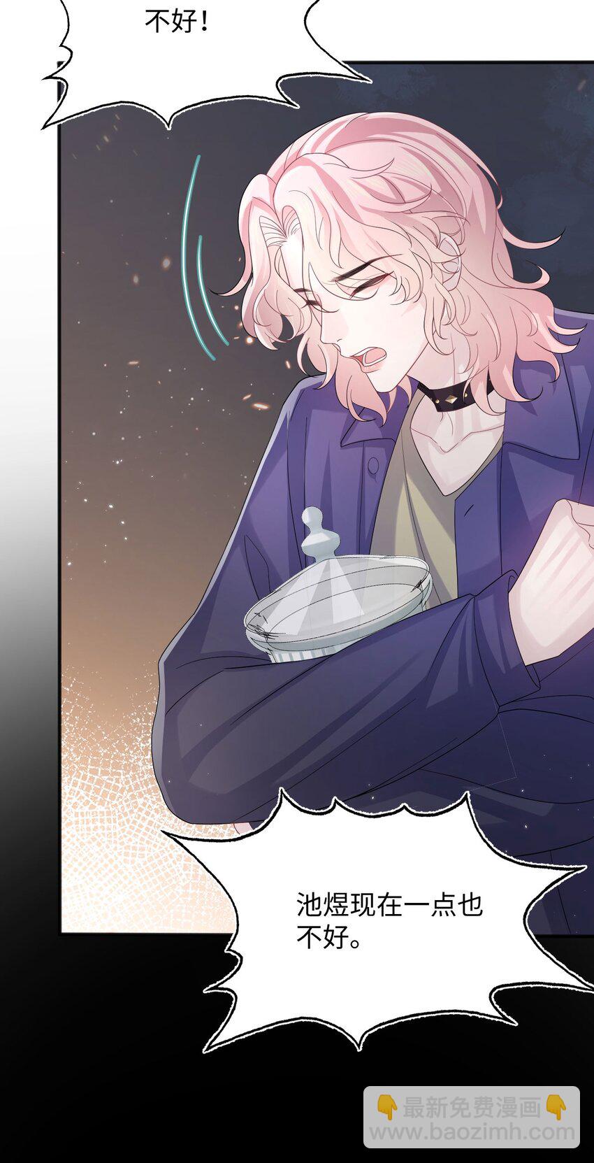 第96话 笑脸硬币-第101话