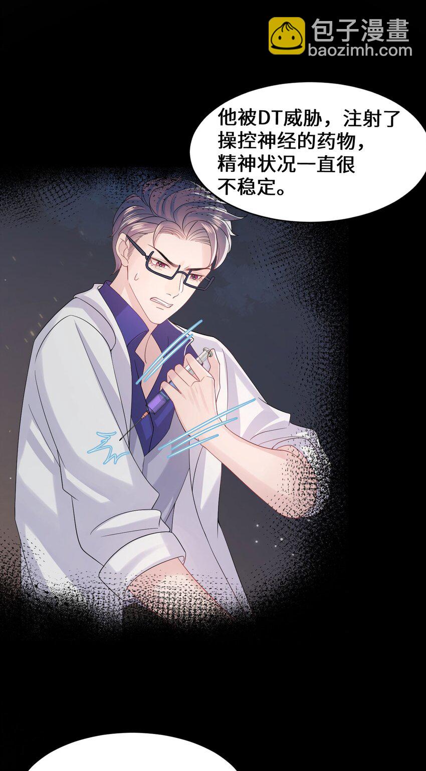 第96话 笑脸硬币-第101话