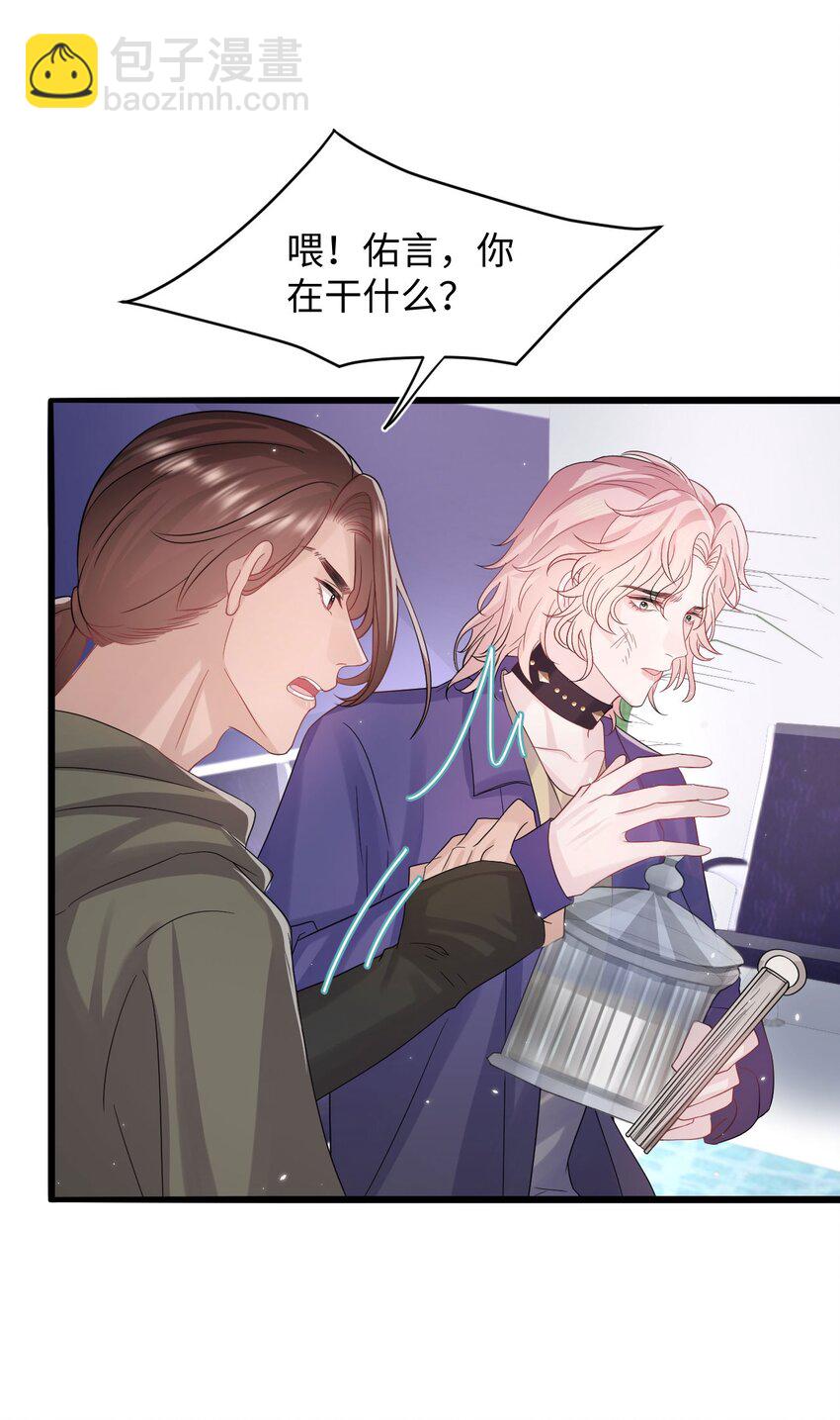 第96话 笑脸硬币-第101话