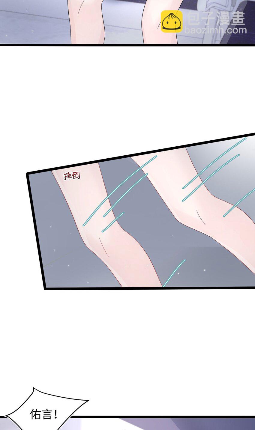 第96话 笑脸硬币-第101话