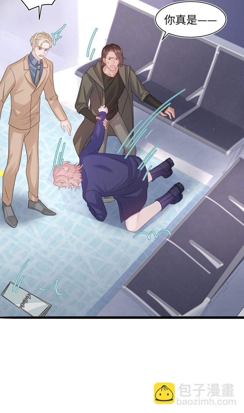 第96话 笑脸硬币-第101话