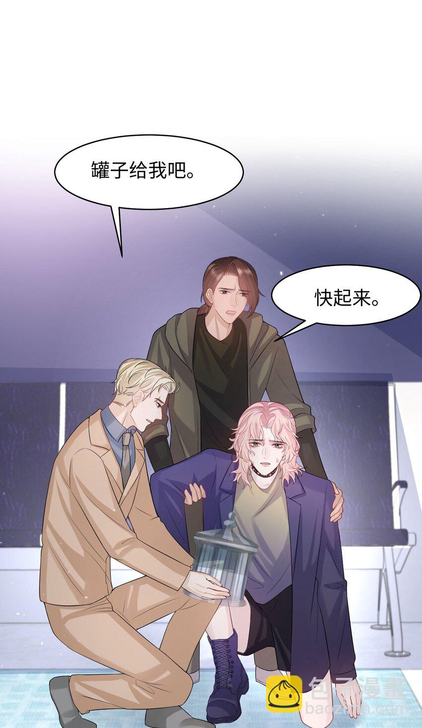 第96话 笑脸硬币-第101话