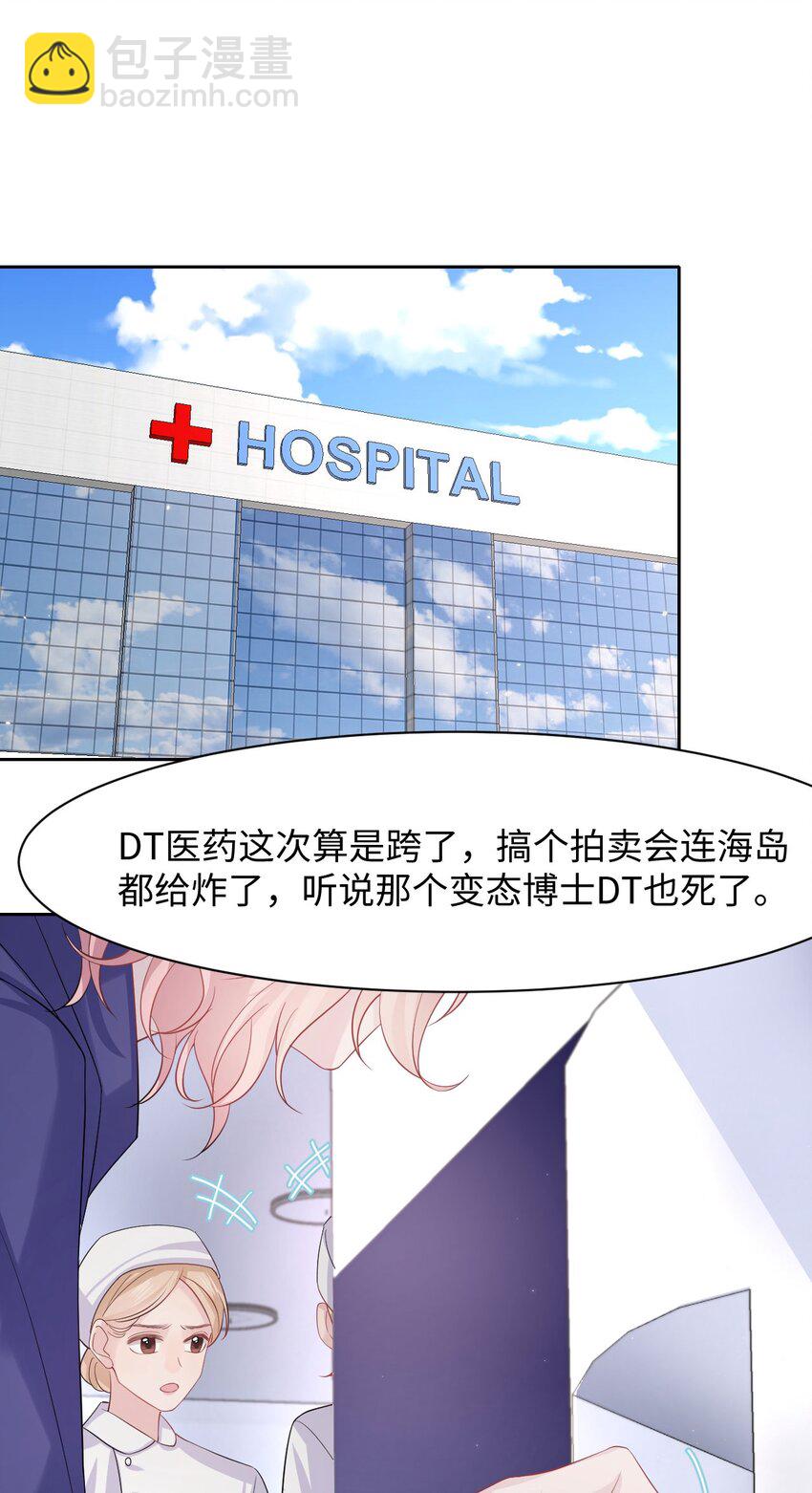 第96话 笑脸硬币-第101话