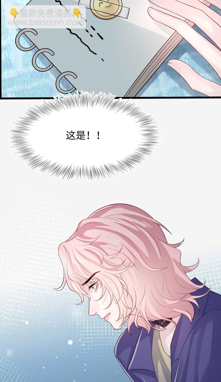 第96话 笑脸硬币-第101话