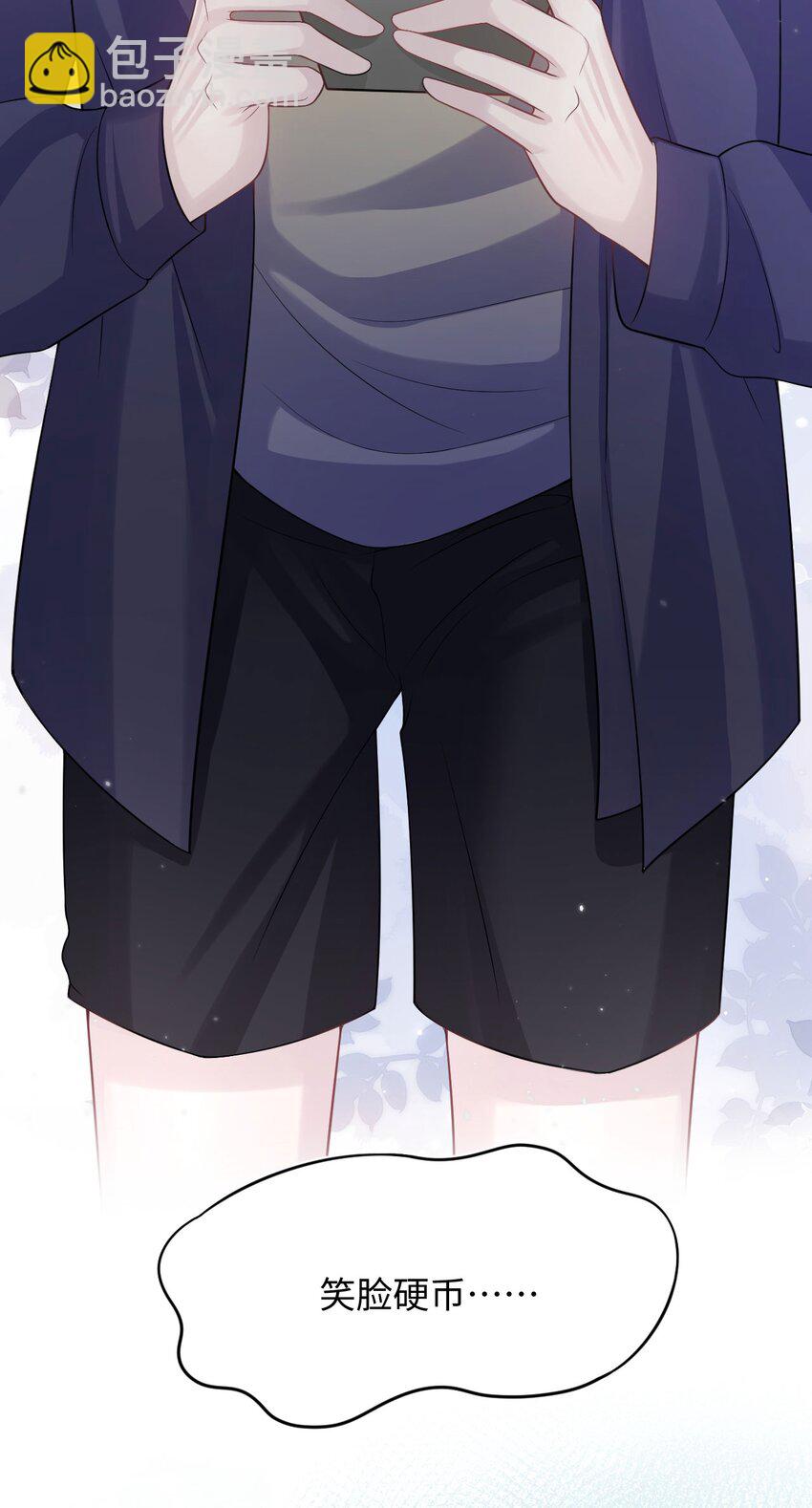 第96话 笑脸硬币-第101话