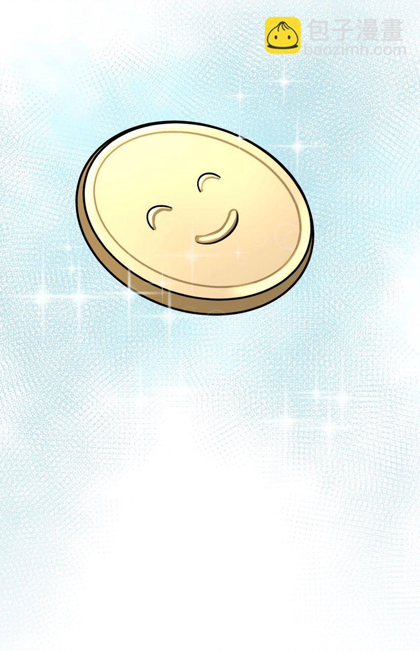 第96话 笑脸硬币-第101话