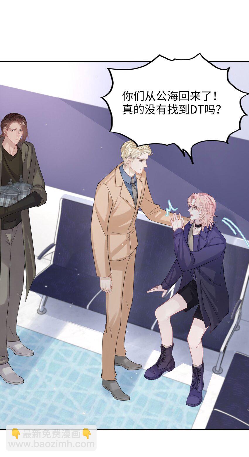 第96话 笑脸硬币-第101话